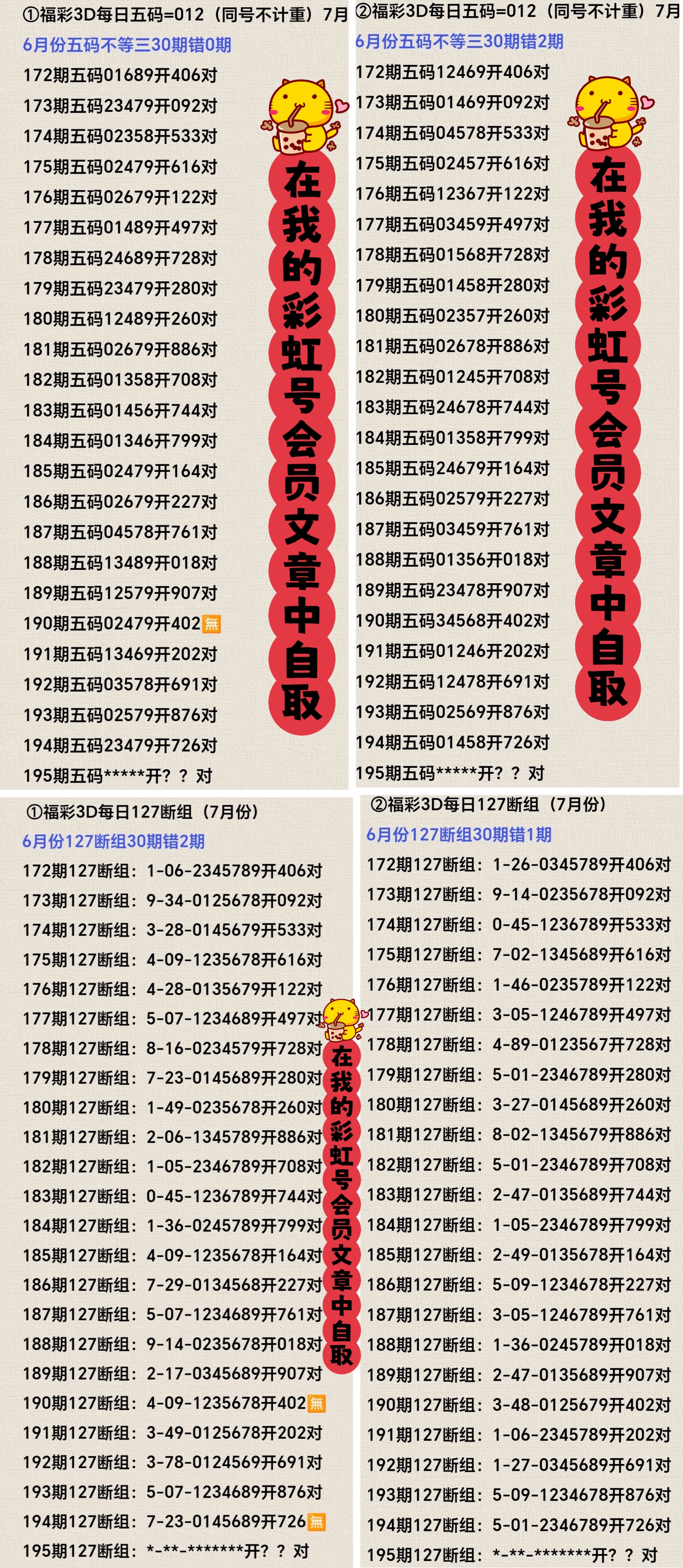 https://f.yddtiyu.com/info/1753333149169371d46c9-767b-471a-88c5-9940ebb4d3cd.jpg
