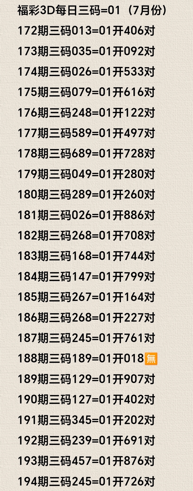 https://f.yddtiyu.com/info/1753333177030a852d9f2-7e93-424f-b343-343f1cbc6ed0.jpg