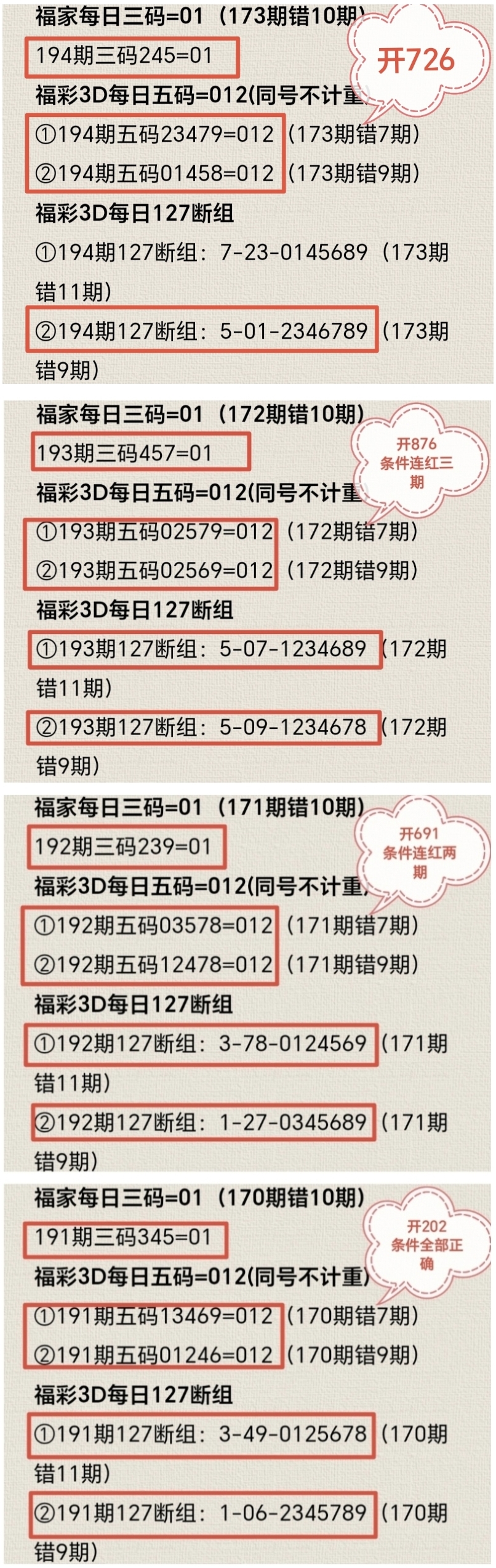 https://f.yddtiyu.com/info/1753333402474cc5af43d-4aa6-4f26-a55b-bd06f5b878e9.jpg