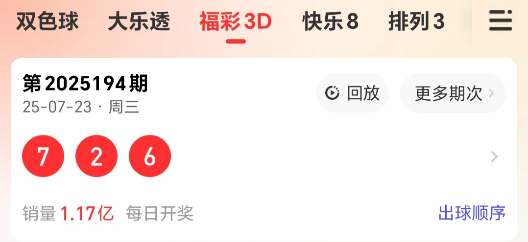 https://f.yddtiyu.com/info/1753337208194b8ea3b9b-9434-44bb-8f82-03b3db96c1bb.jpg