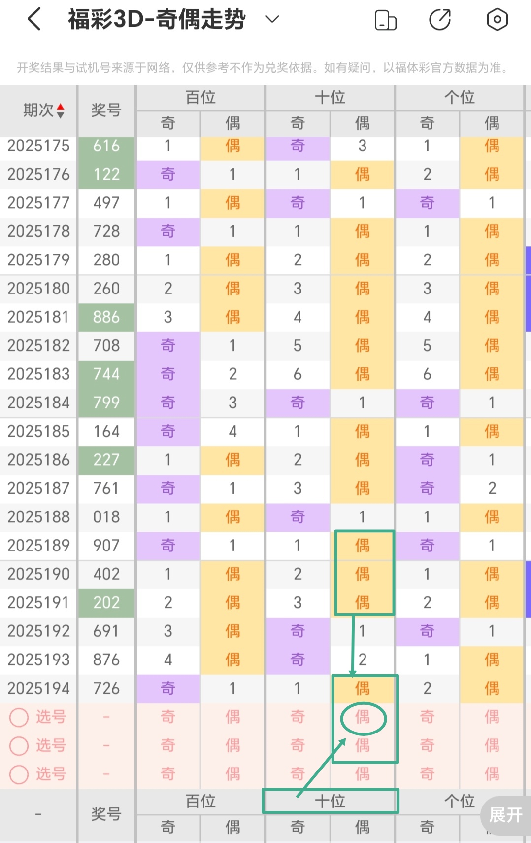 https://f.yddtiyu.com/info/175333748013815e513ab-f0f3-4d40-817c-a5ad06e37dfc.jpg