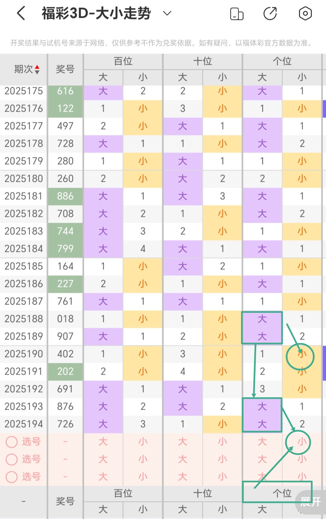 https://f.yddtiyu.com/info/17533374960599d73ebab-9d84-4bdc-91b7-c2588ce4a06c.jpg