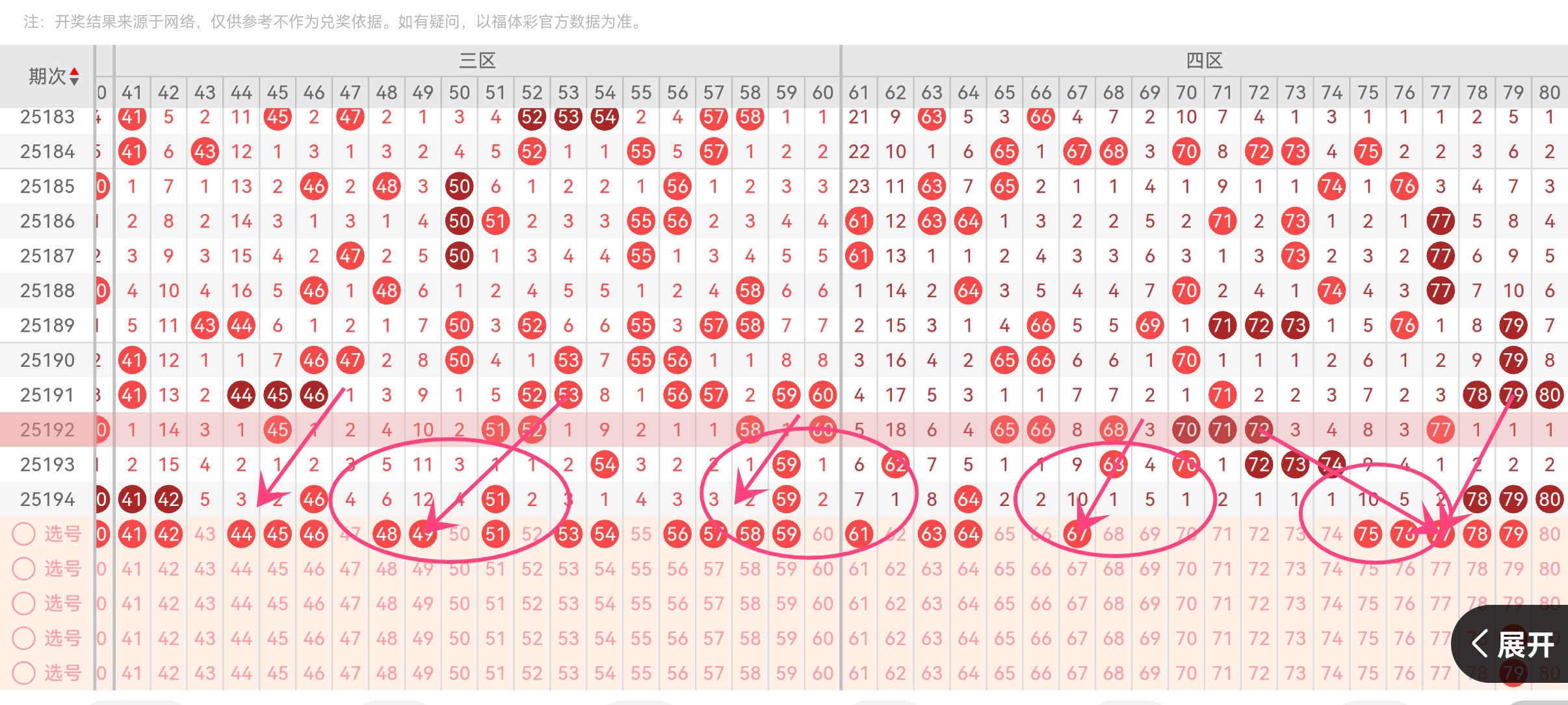 https://f.yddtiyu.com/info/17533380307070a24e445-9ba0-4ade-8e8e-f6523a5f6db5.jpg