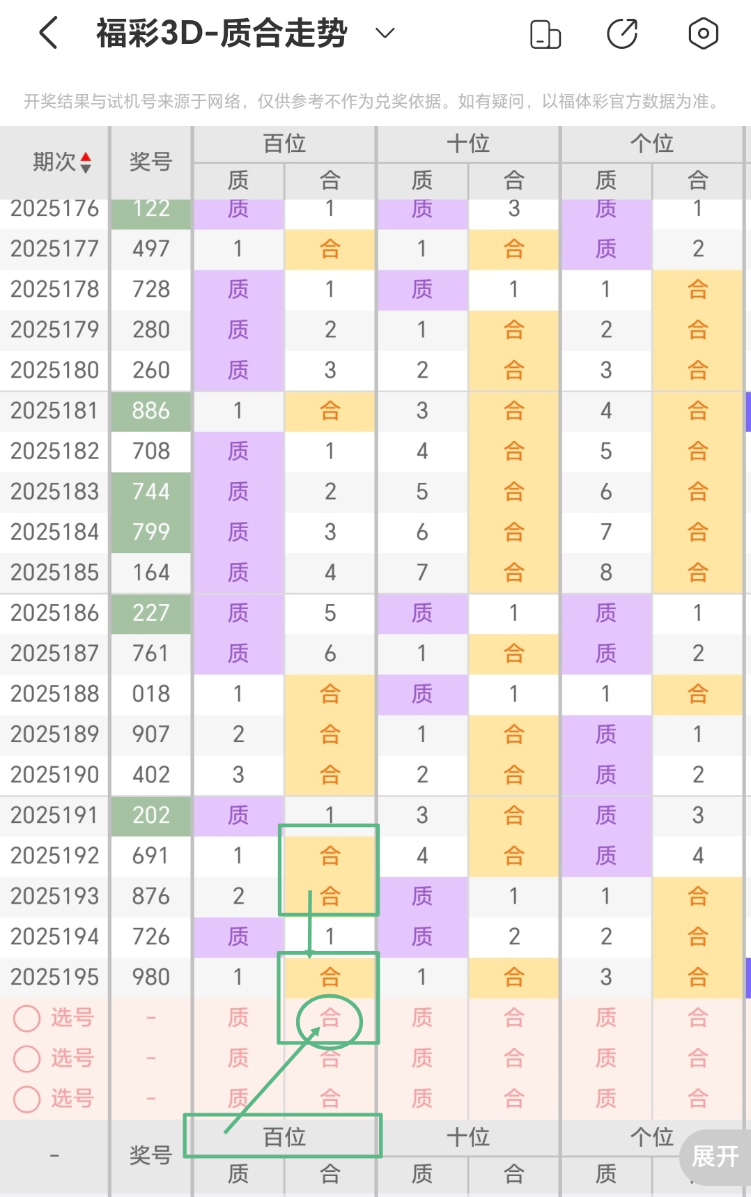 https://f.yddtiyu.com/info/17534201365109a3996c6-8882-4ae6-a2c9-db9bbf1a08d5.jpg