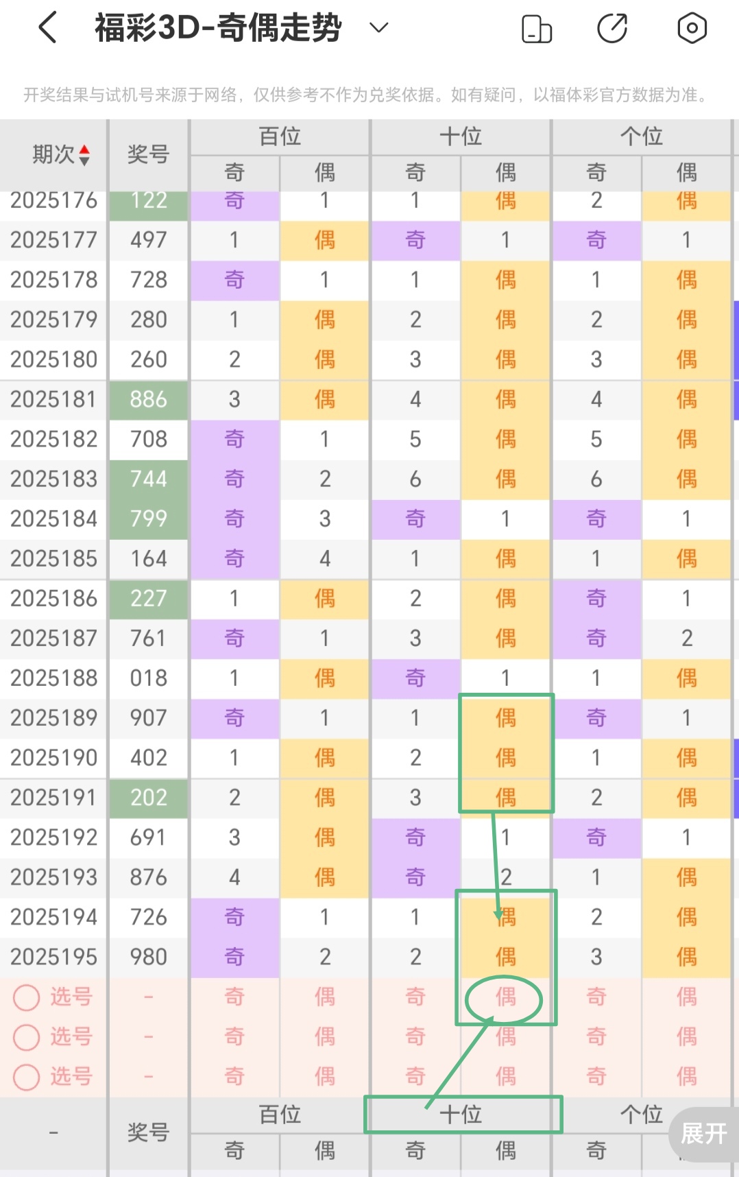 https://f.yddtiyu.com/info/175342014953480525f92-2e6f-421b-8210-eb2726374bbb.jpg