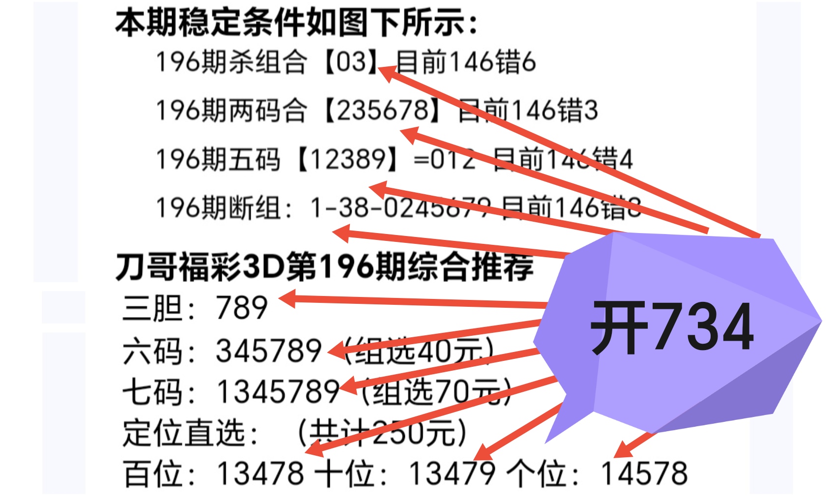 https://f.yddtiyu.com/info/175357652896985a804de-e97f-4015-b614-a4f9a4dc7710.jpg
