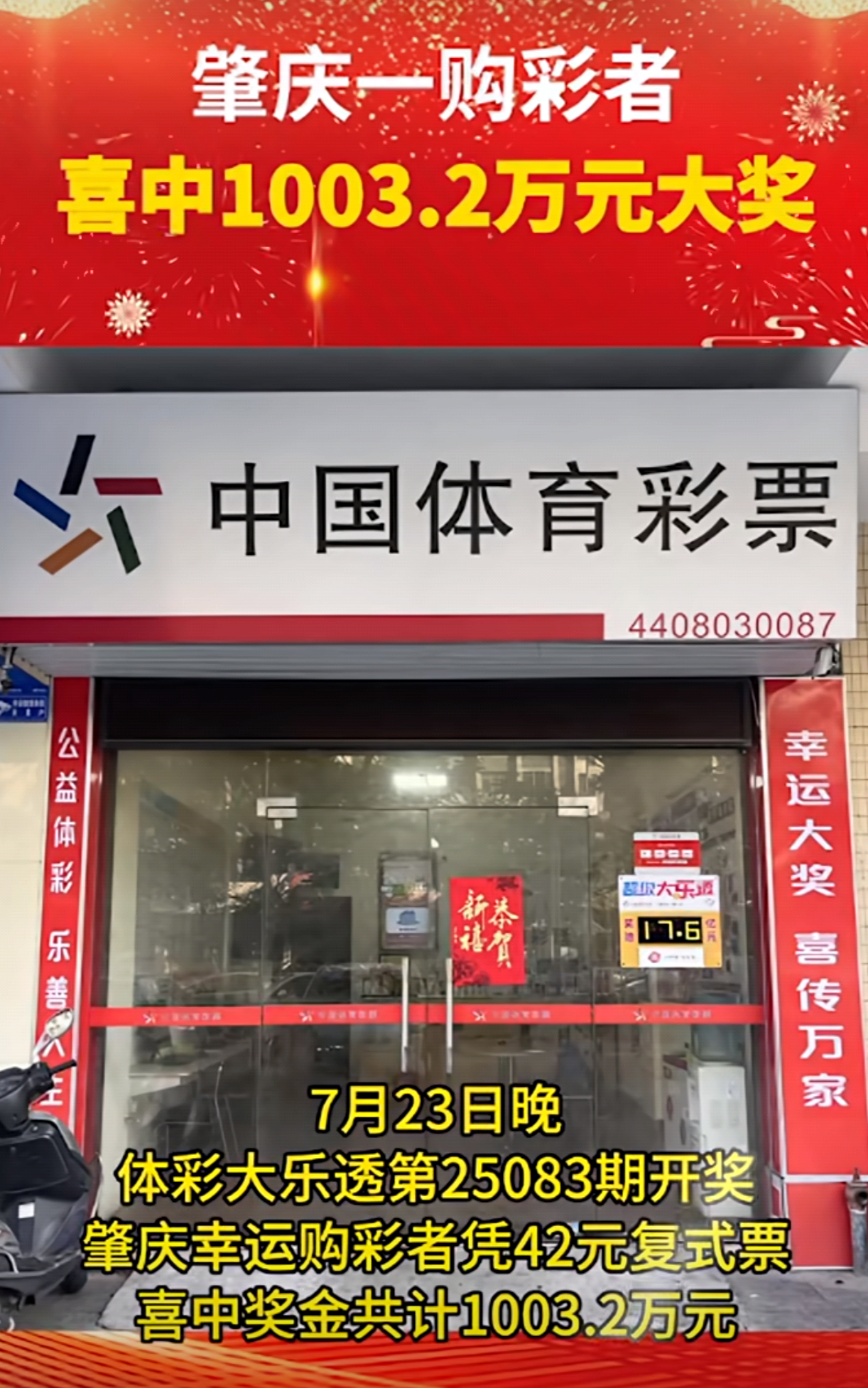https://f.yddtiyu.com/info/1753580270152f2708422-0c24-484f-a92c-a3c3ef13302f.png