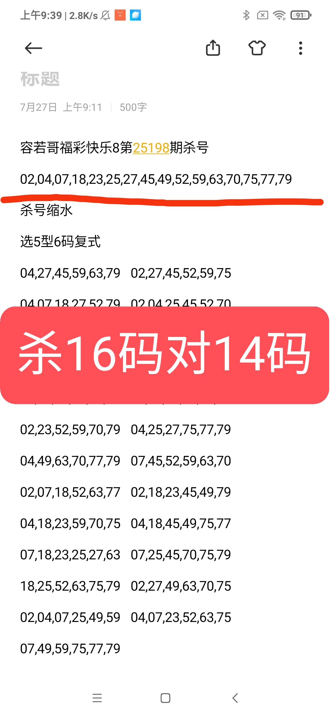 https://f.yddtiyu.com/info/1753669204618c2875d09-217d-4353-95ed-8ff4bf3dcb5e.jpg