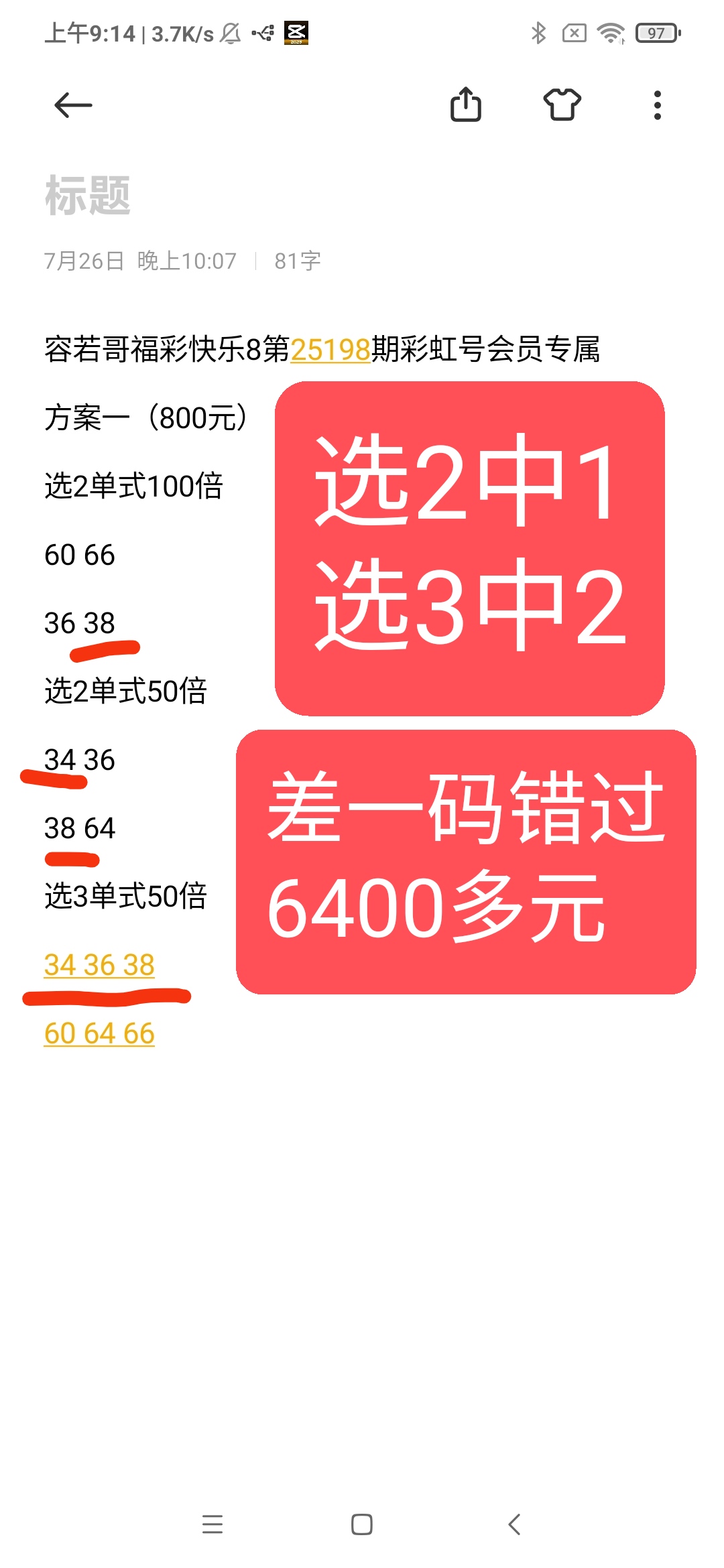 https://f.yddtiyu.com/info/175366921550763fbb038-4173-46fa-9738-40ecdea12584.jpg