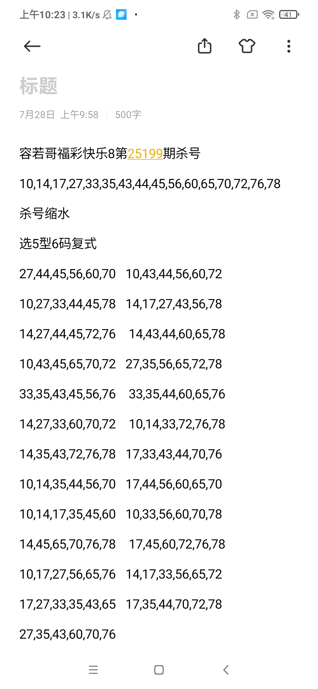 https://f.yddtiyu.com/info/1753669441979492bc5e9-3f29-4eea-b364-c51699b44bd4.jpg