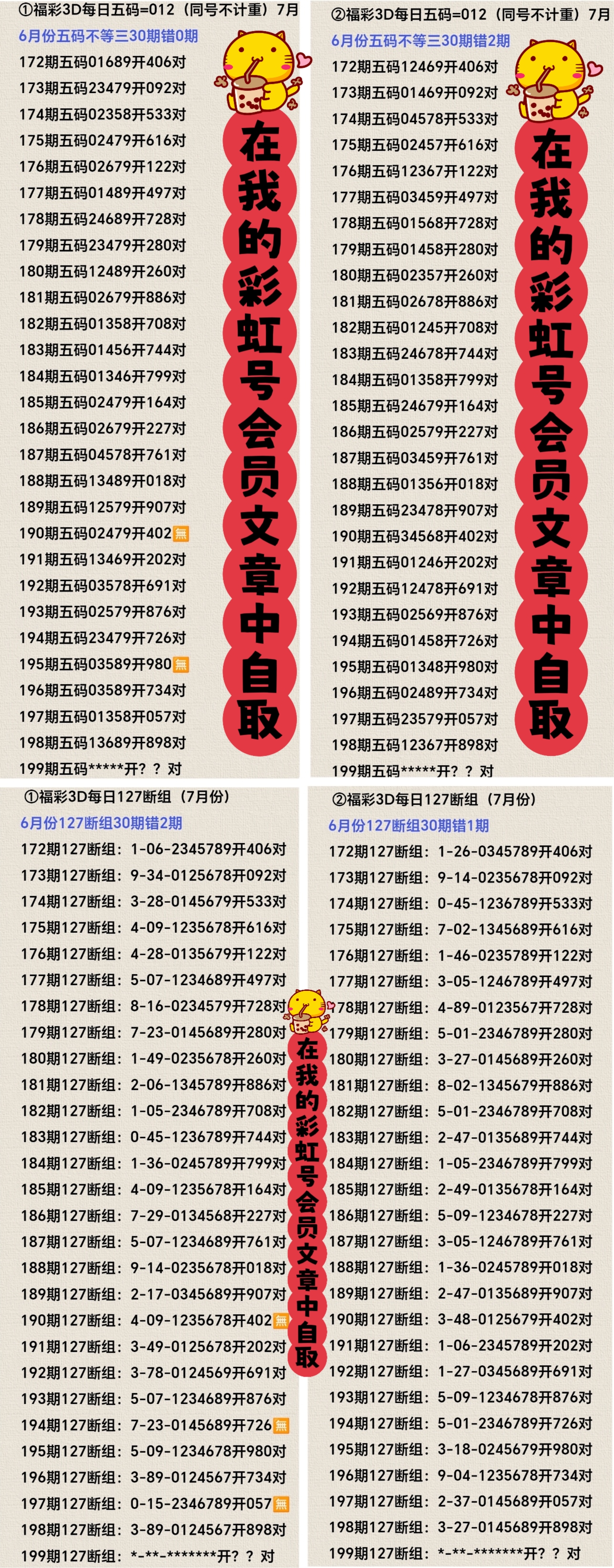 https://f.yddtiyu.com/info/17536703362350bf2d306-9b73-4c39-aed8-166f63790405.jpg