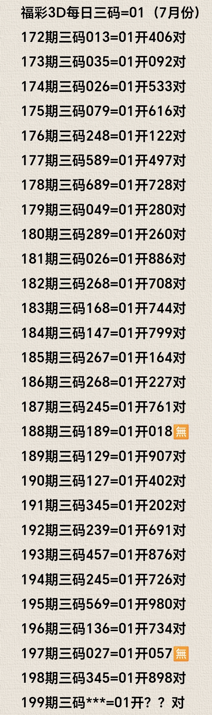 https://f.yddtiyu.com/info/17536703701826941b816-b19b-41d2-b7d9-99f8edf7a517.jpg