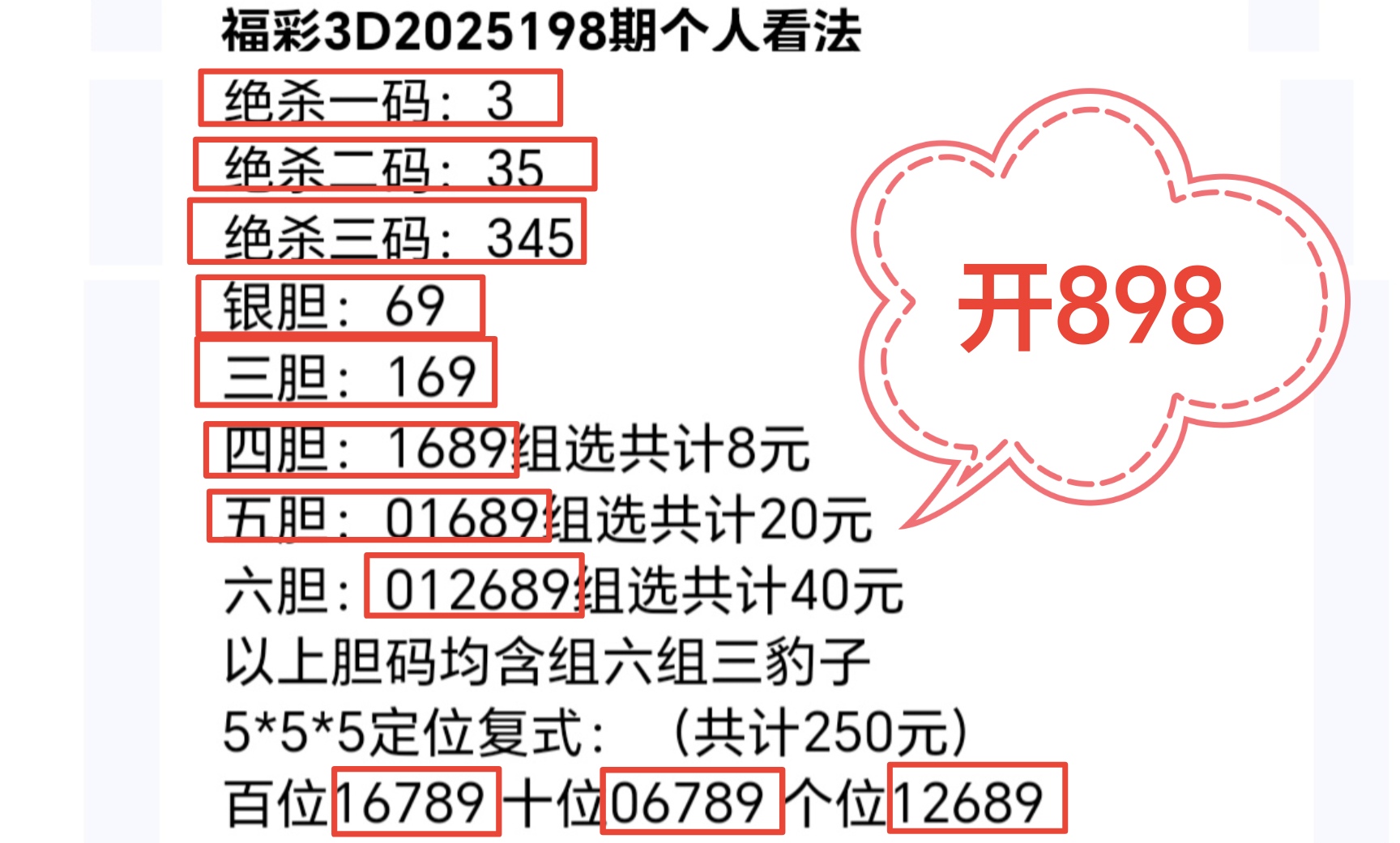 https://f.yddtiyu.com/info/17536703922306e372de6-a84b-4bb6-808f-45ef4c294a2d.jpg