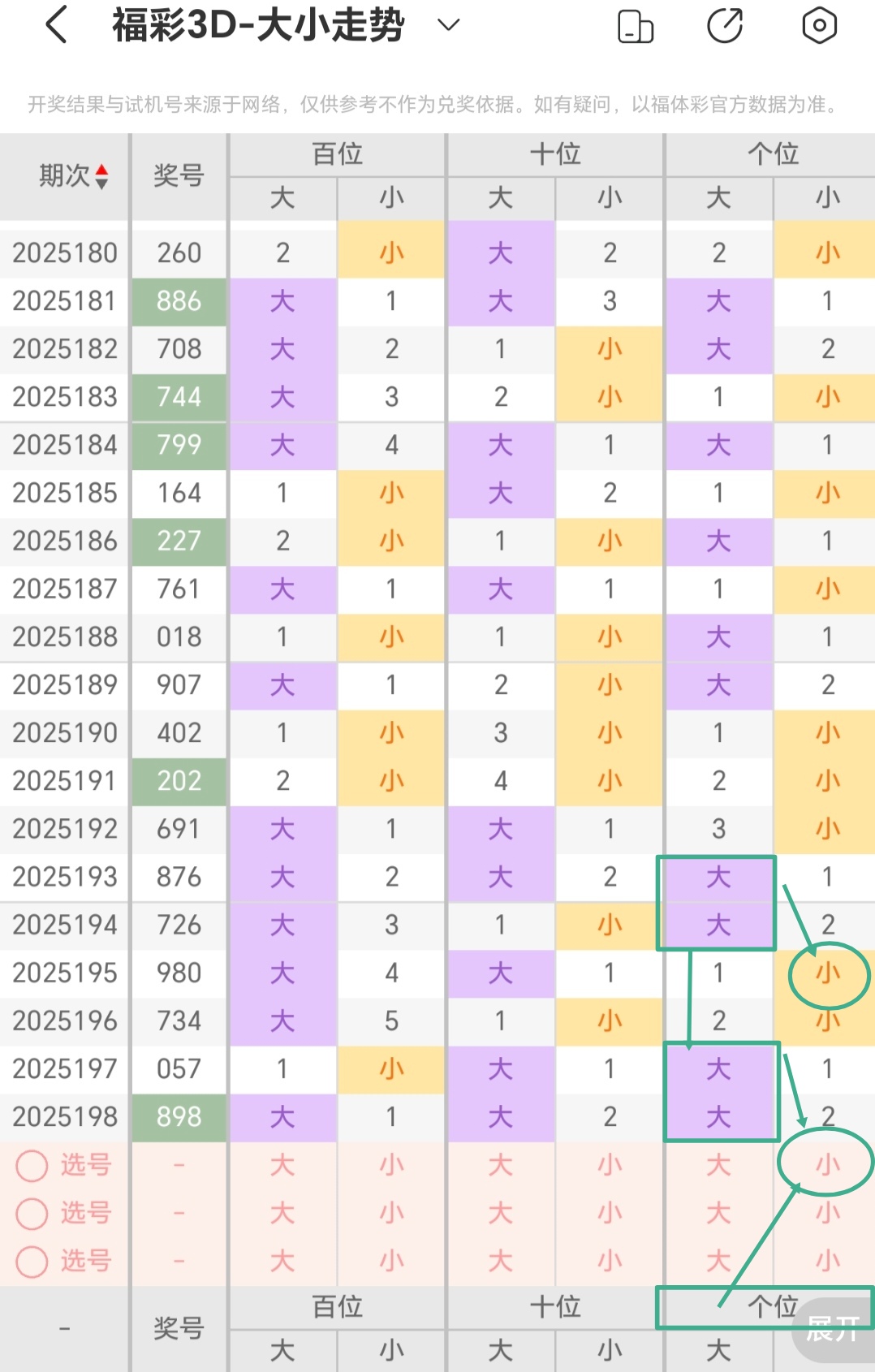 https://f.yddtiyu.com/info/1753678448998a4b94413-55de-4c51-977a-b913ccbfdc40.jpg