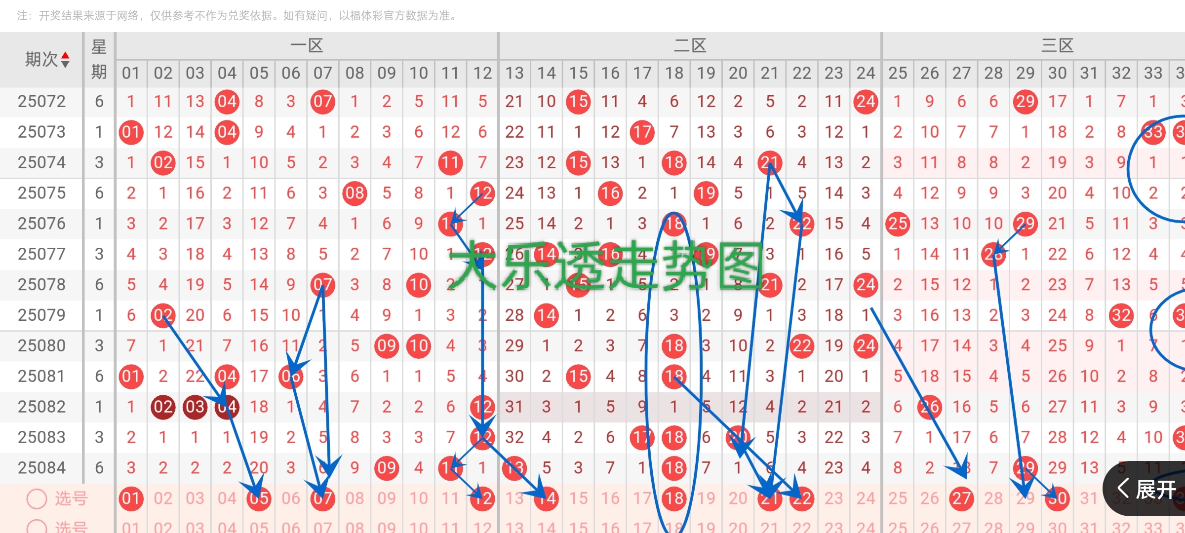 https://f.yddtiyu.com/info/1753681300599b9205fc5-61b1-4606-9bf8-9465b416aa3b.jpg