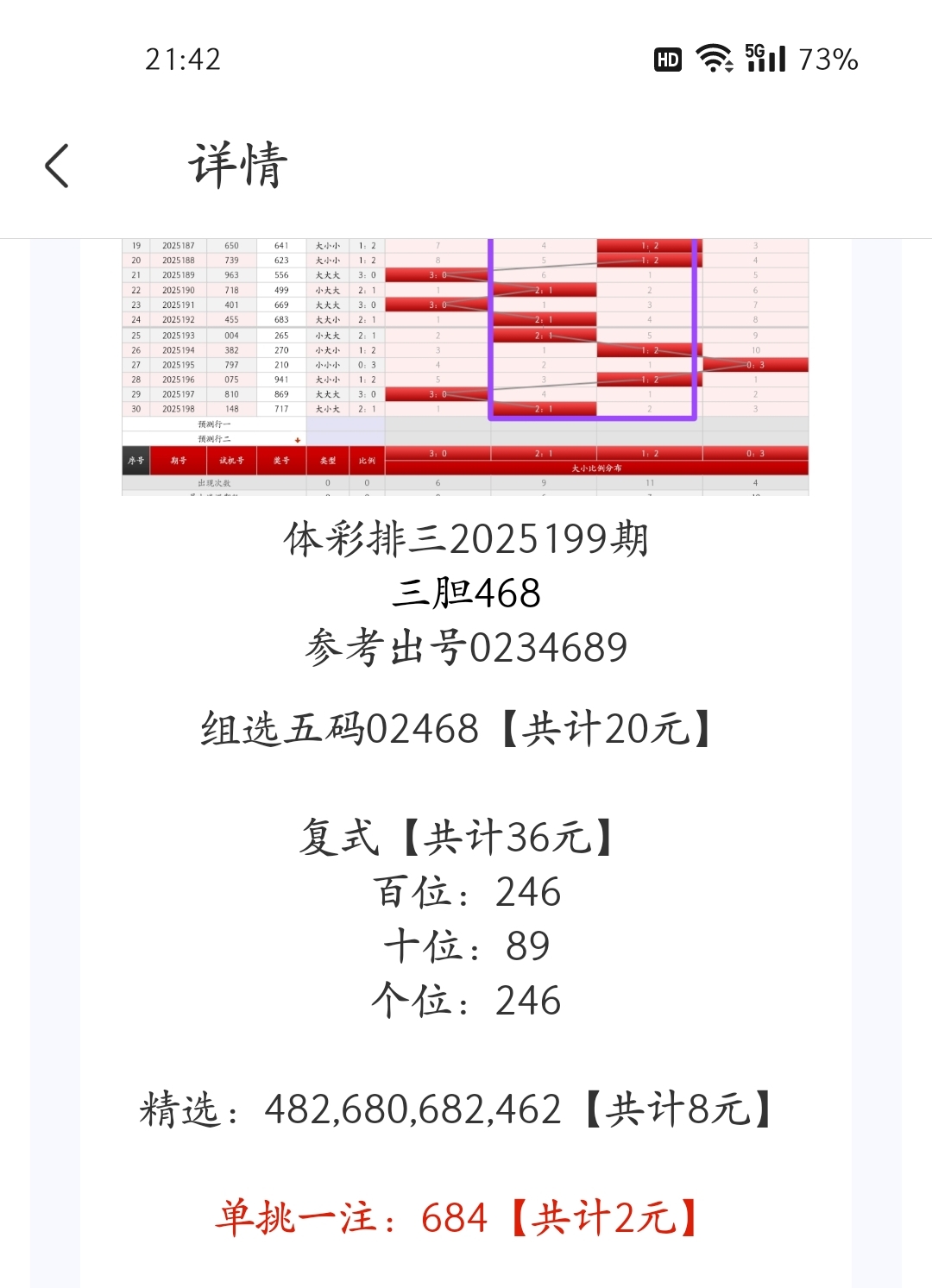 https://f.yddtiyu.com/info/175371322364879385ba5-b4c2-4743-ac0e-1fbd8d62cbd5.jpg