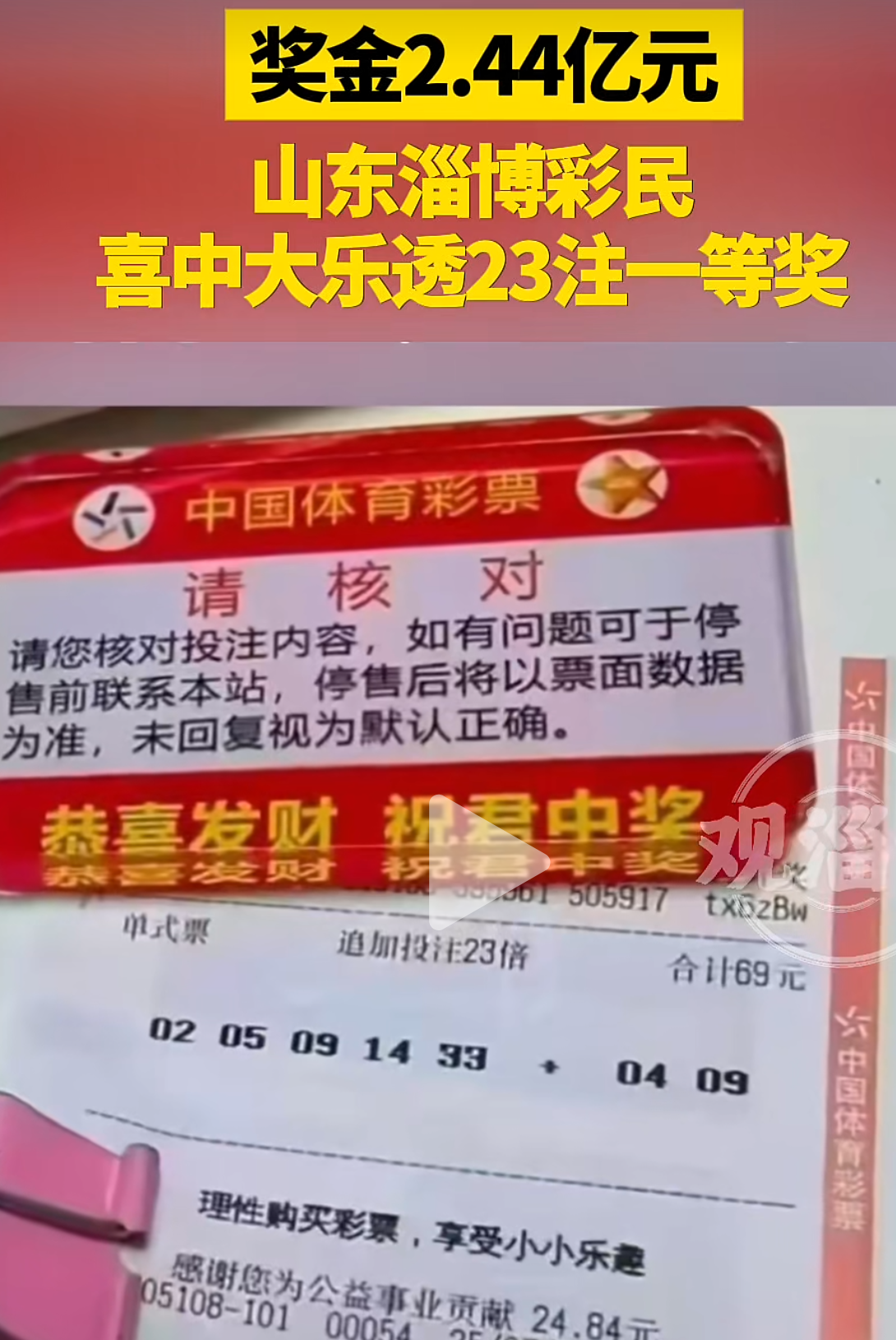https://f.yddtiyu.com/info/17537700164235325a0c8-29b1-4585-9100-049b69ba1a8a.png