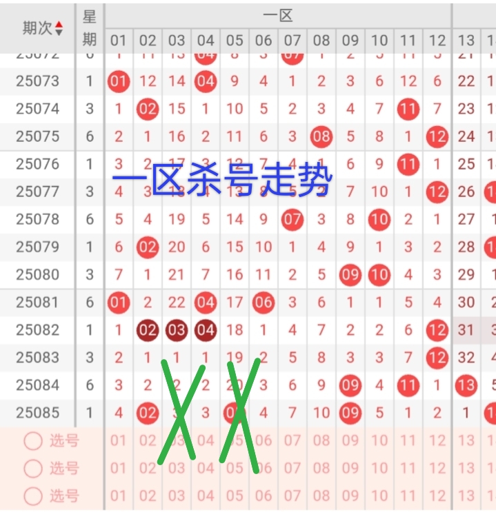 https://f.yddtiyu.com/info/1753790538507b8a73df9-c0f6-4bf3-ac08-82d49a215121.jpg