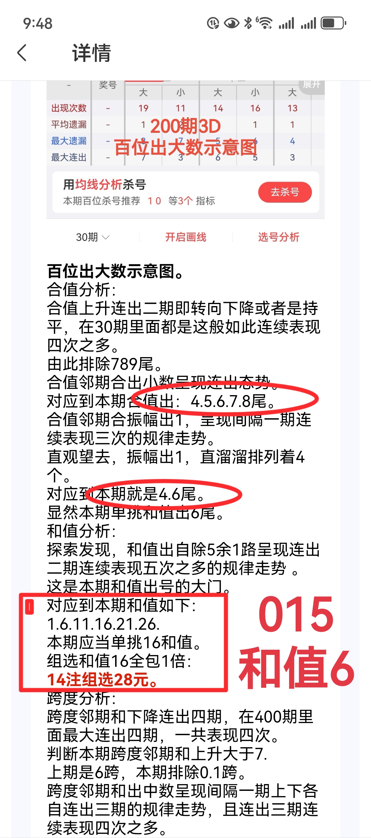 https://f.yddtiyu.com/info/17538407802595c3ccee3-5920-4644-bd9d-16c0de6a3913.jpg