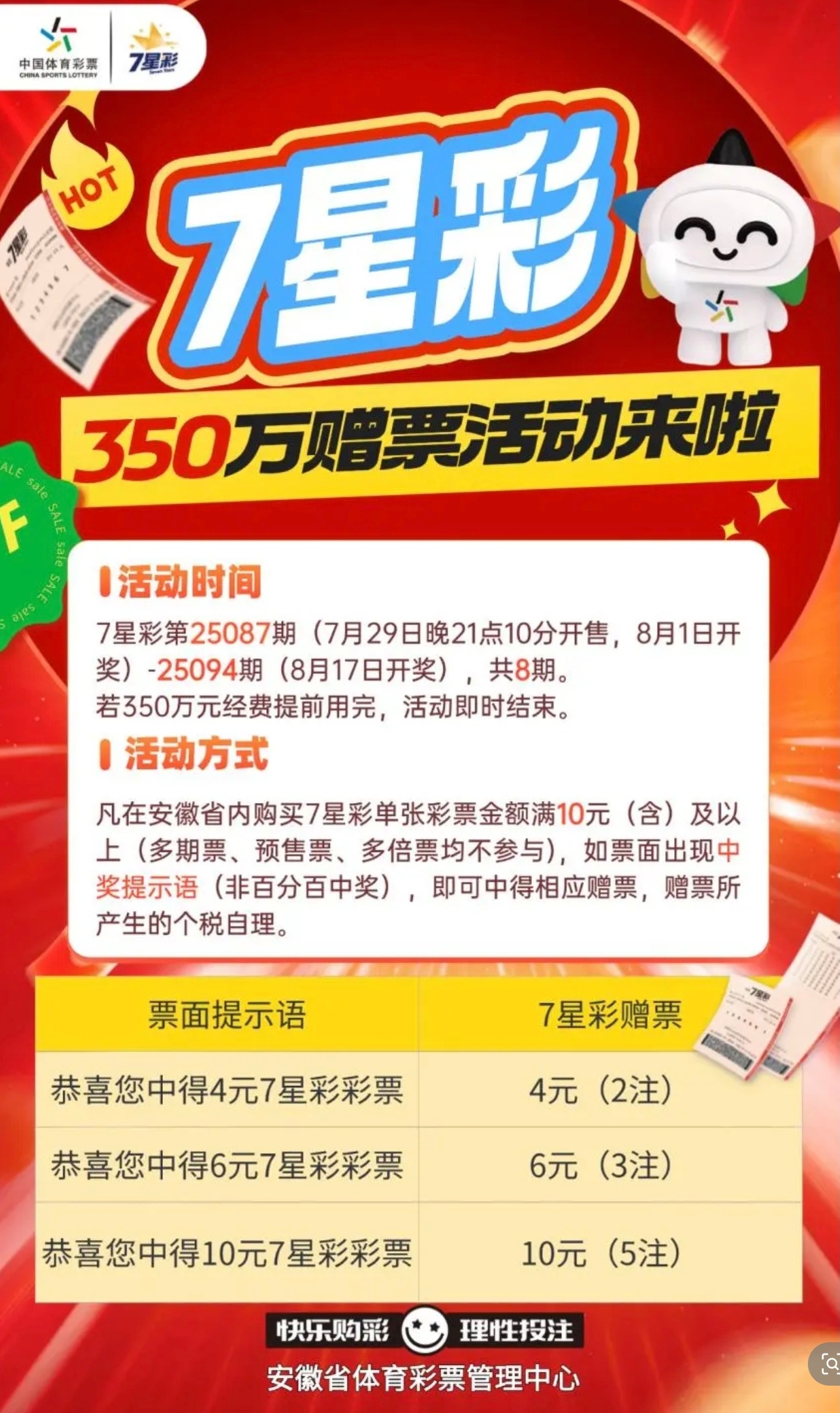 https://f.yddtiyu.com/info/1753843865429d53c8f3e-89f3-49cf-a4b0-8bc40a6d7a2c.jpg