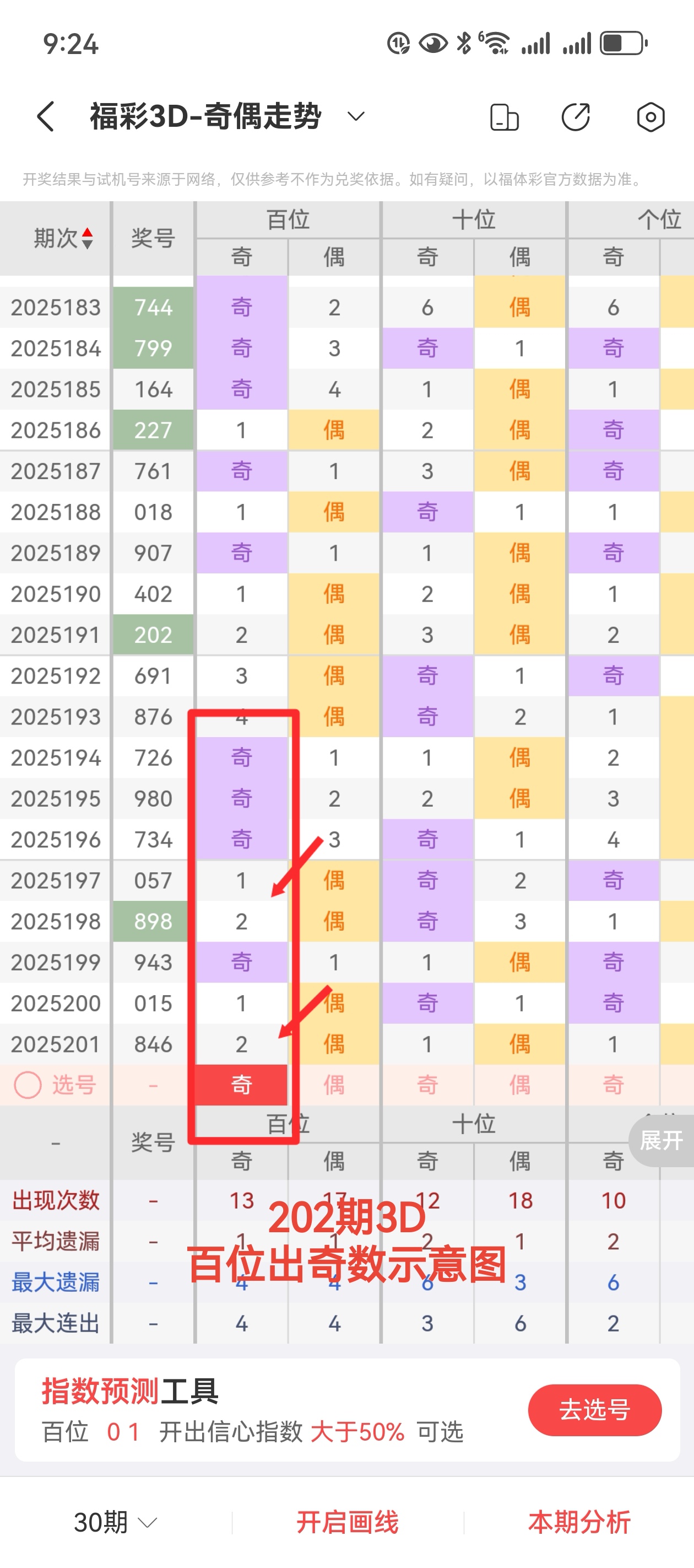https://f.yddtiyu.com/info/175392575866664e39077-863a-4e34-87a8-e45beda1cf96.jpg