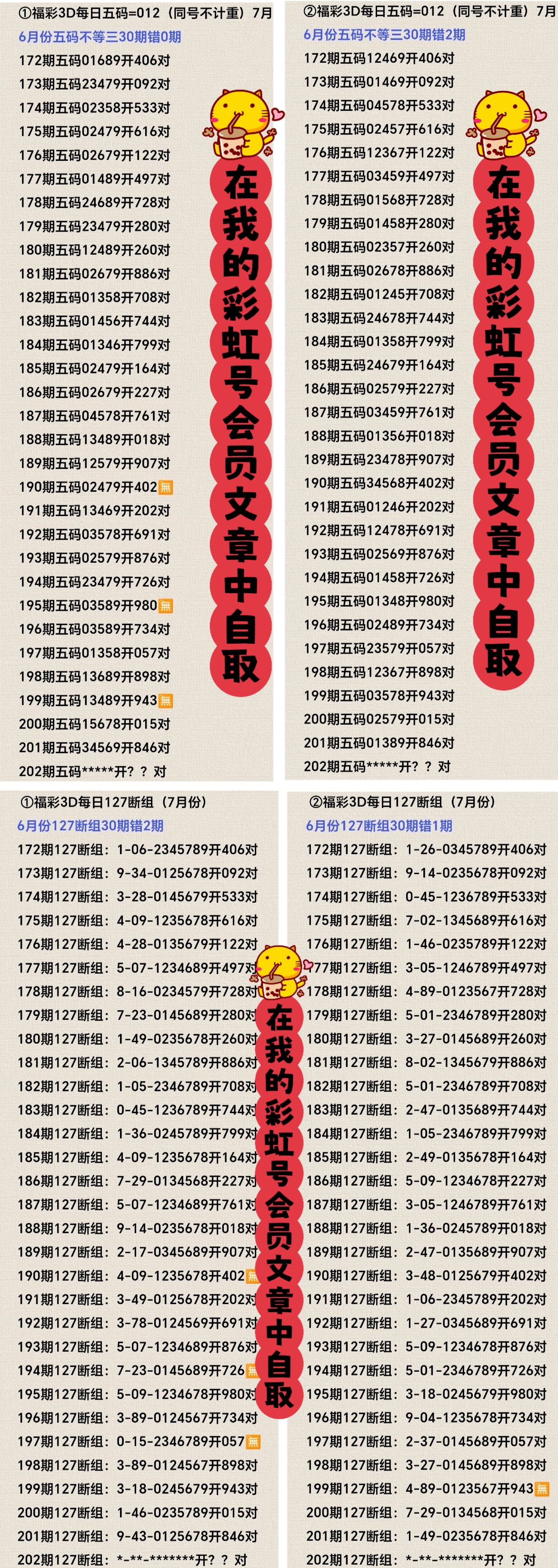 https://f.yddtiyu.com/info/17539262163182adbcc5a-69e5-491d-9dbf-7d2792fd997b.jpg