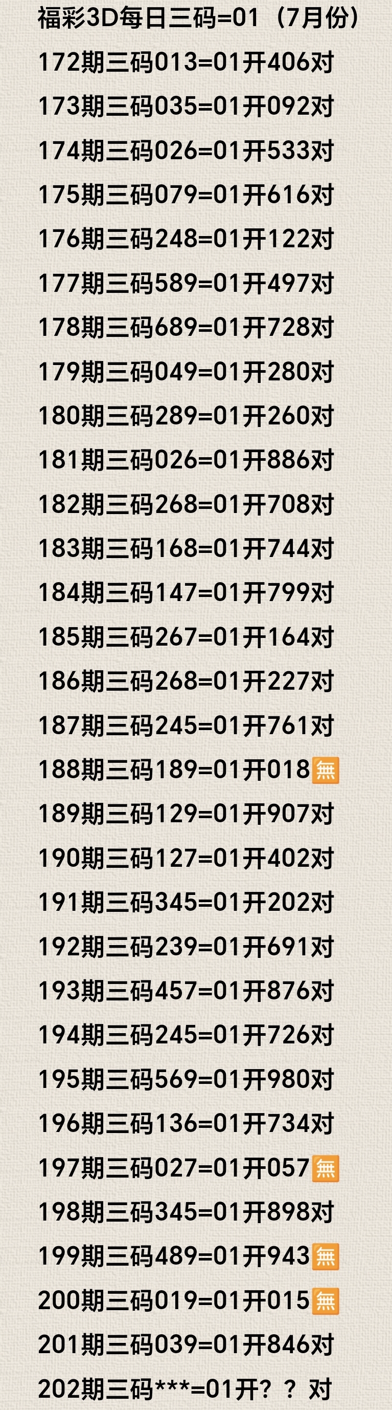 https://f.yddtiyu.com/info/1753926251051555a36fb-465b-489e-8f35-920cf2b5660c.jpg