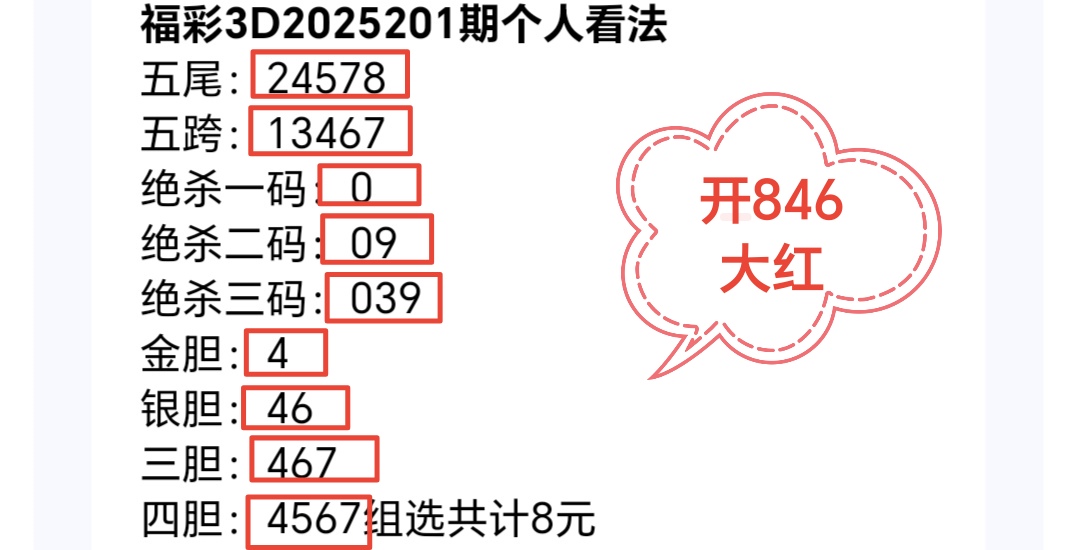 https://f.yddtiyu.com/info/175392627769886e4a4d7-fddb-4a7c-8ad0-dc61de661c30.jpg