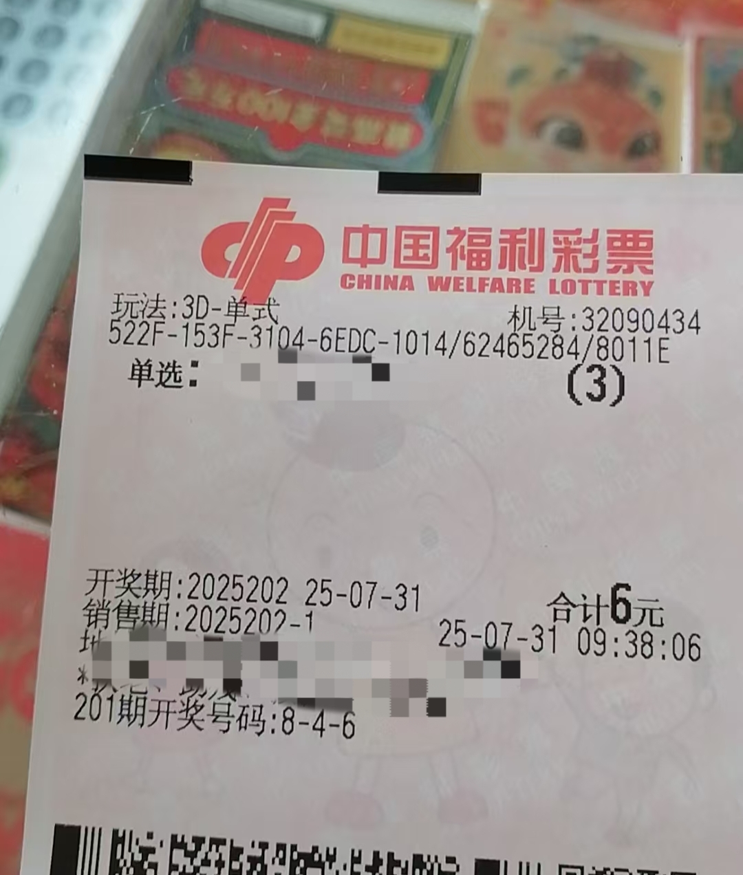 https://f.yddtiyu.com/info/17539272461719845a805-e1bf-4304-b572-f93e122e0ef5.jpg