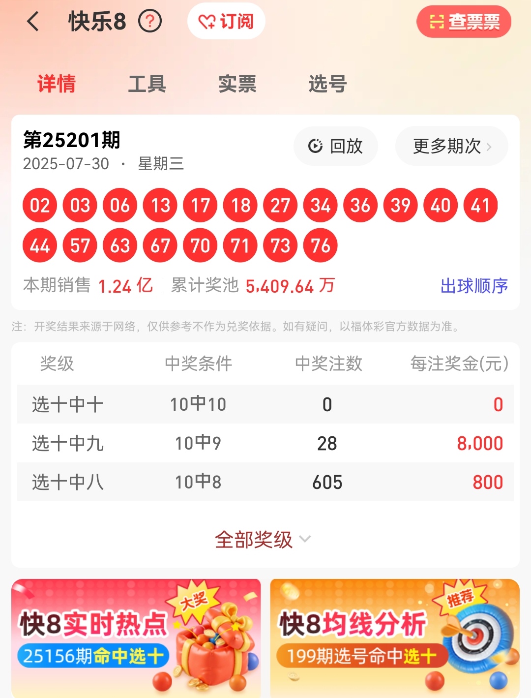 https://f.yddtiyu.com/info/1753928144020ae3f71b2-ff4b-4ba0-ad1f-26608564a6b5.jpg