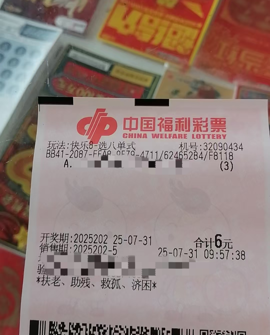 https://f.yddtiyu.com/info/1753929729764fc27fa12-ba57-4883-87bb-9cc32d1b91cc.jpg