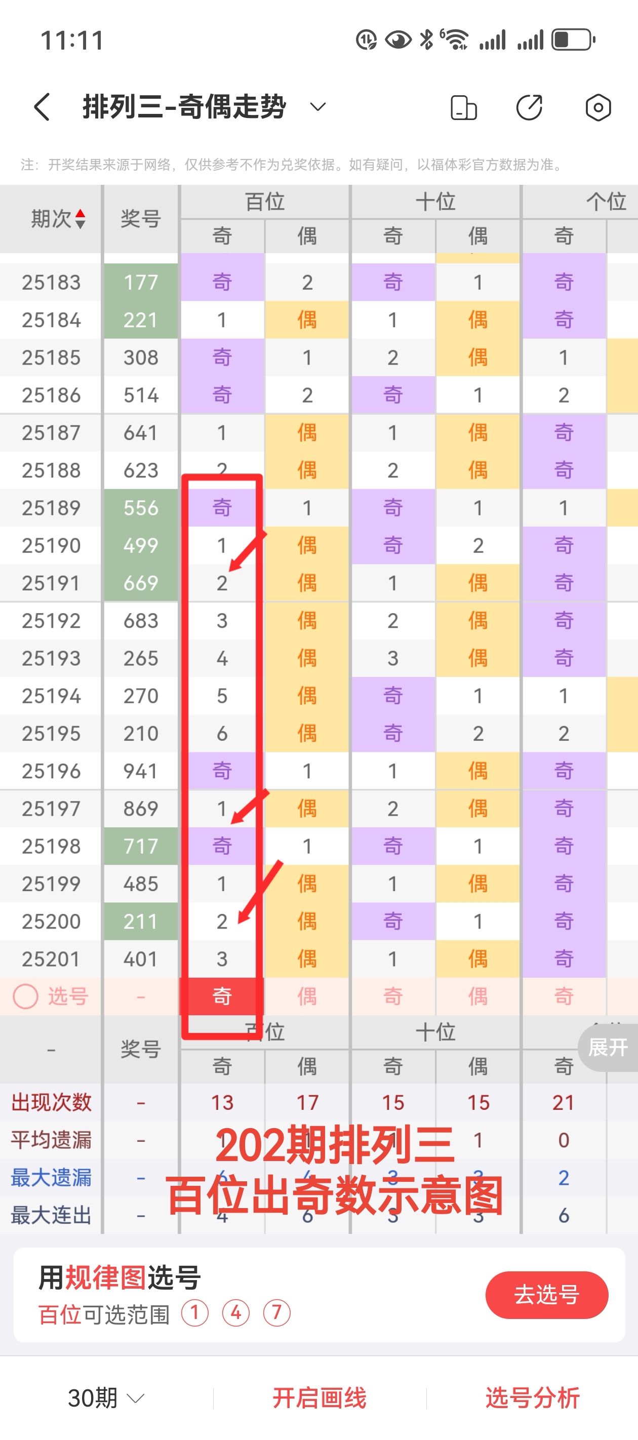 https://f.yddtiyu.com/info/175393190545918c9f8ca-5e67-4497-815e-f99b4442cb2a.jpg