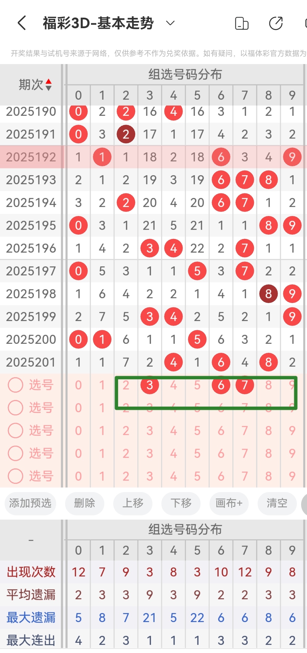 https://f.yddtiyu.com/info/1753932892532a0181adb-eee5-498a-8254-f3f0d49d3429.jpg
