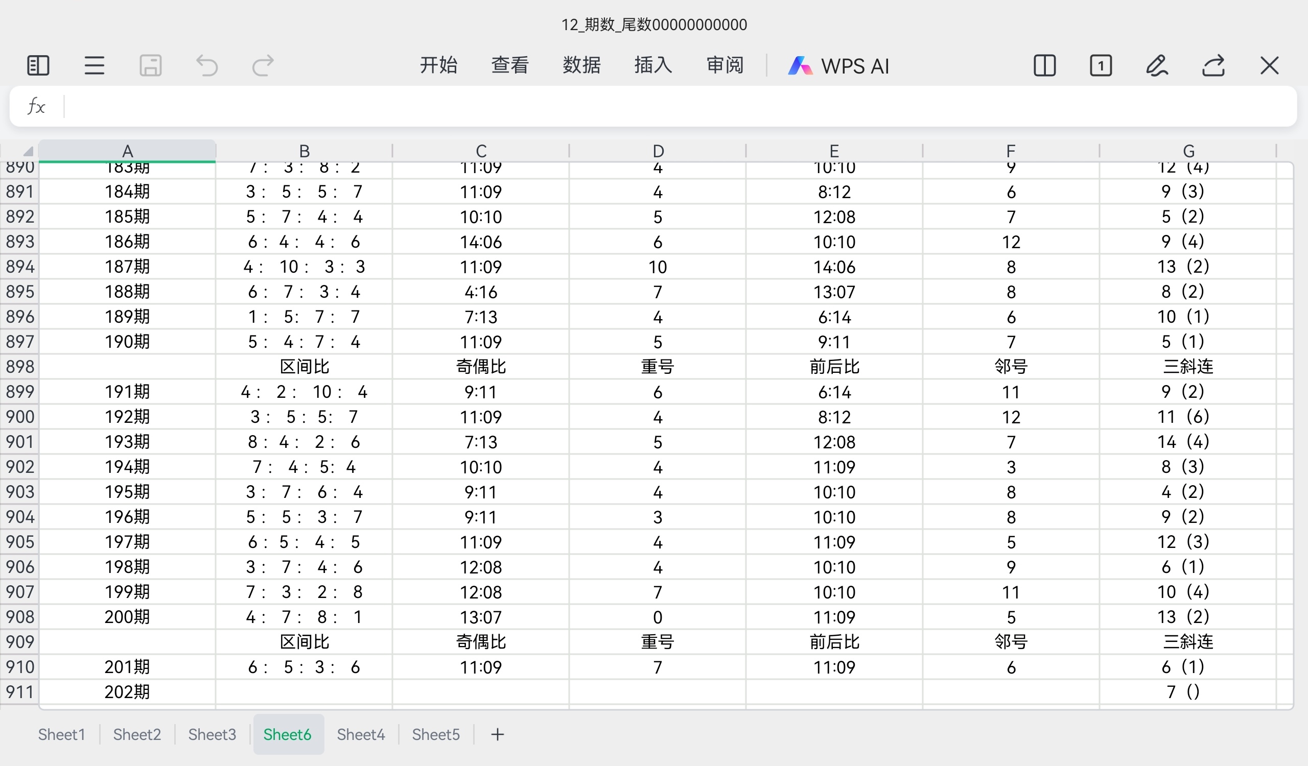 https://f.yddtiyu.com/info/1753933462900eda8fa49-8ac6-4863-b7de-e1bb21a10ec3.jpg