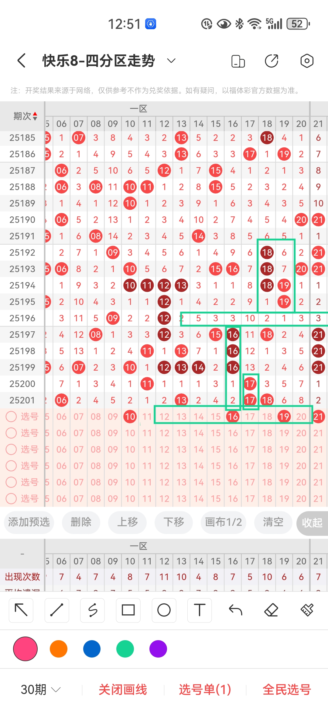 https://f.yddtiyu.com/info/1753937748321b56ef7be-3344-4f66-8ea3-25e786b50d45.jpg