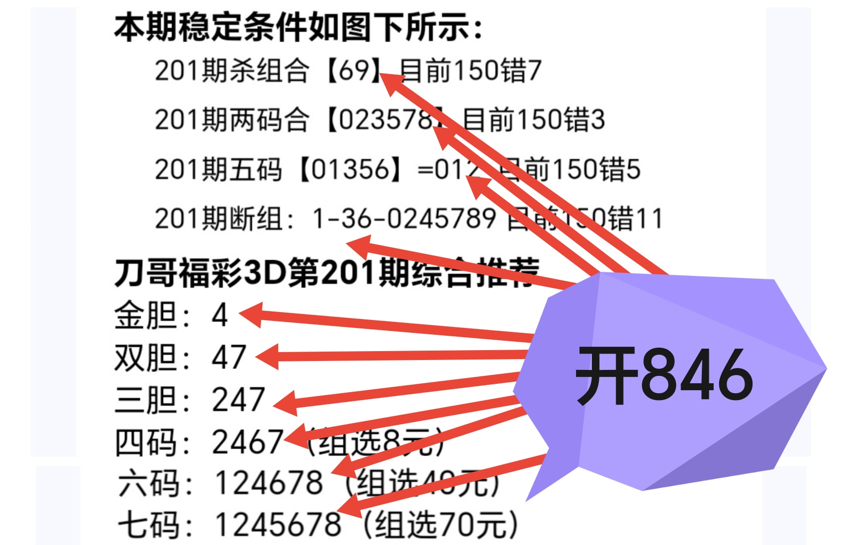 https://f.yddtiyu.com/info/175393795387007d341fc-c993-40ec-bdd5-1c7866ef9e46.jpg
