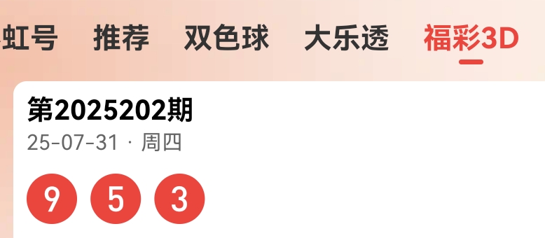 https://f.yddtiyu.com/info/17539683607725ea7b7a9-8b54-4a19-9831-cceb3a1e856f.jpg