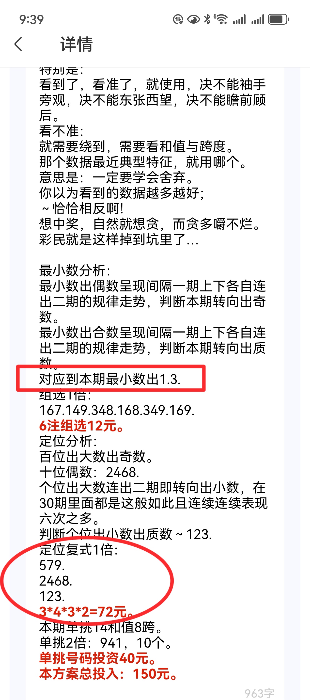 https://f.yddtiyu.com/info/175397525738619c6074a-02eb-43fd-827e-252258e8521b.jpg