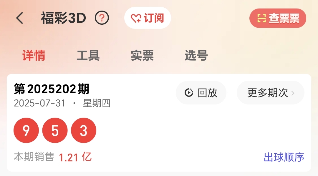 https://f.yddtiyu.com/info/17540058598753492a0cb-5782-42d9-ac3b-5b98cfe83161.jpg