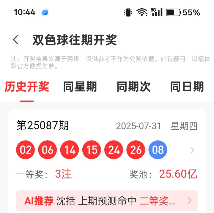 https://f.yddtiyu.com/info/1754017312492d31c8677-138c-4869-a94d-371ad8371325.jpg