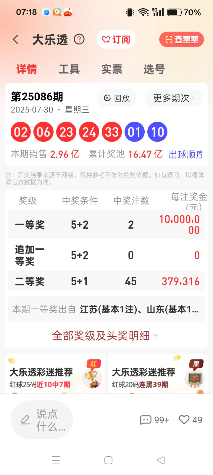 https://f.yddtiyu.com/info/1754018470589b75a5568-6507-4cf1-ab82-1e5ab426fcbc.jpg
