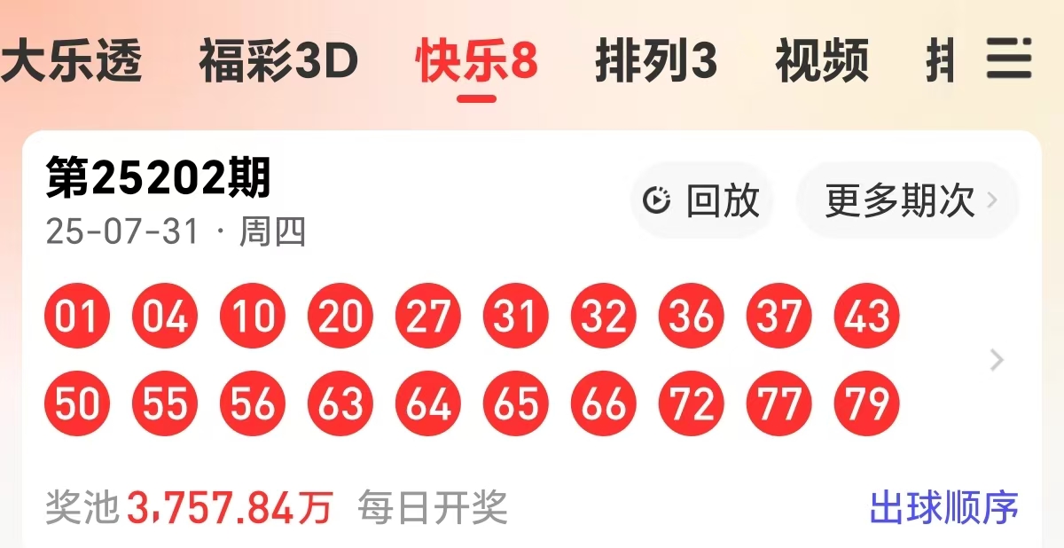 https://f.yddtiyu.com/info/1754021929237ad99c68f-5fbf-4300-898c-d833dfd04a8c.jpg