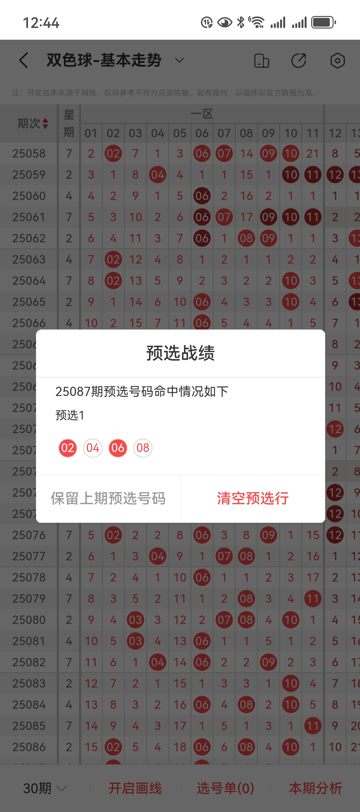https://f.yddtiyu.com/info/1754023948165f744235d-cbd6-4c9c-9627-fee59d2fd3a8.jpg