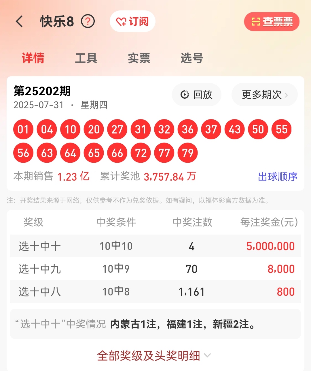 https://f.yddtiyu.com/info/17540241058188dcbe8f9-5705-42ba-96c5-e58391226d2e.jpg