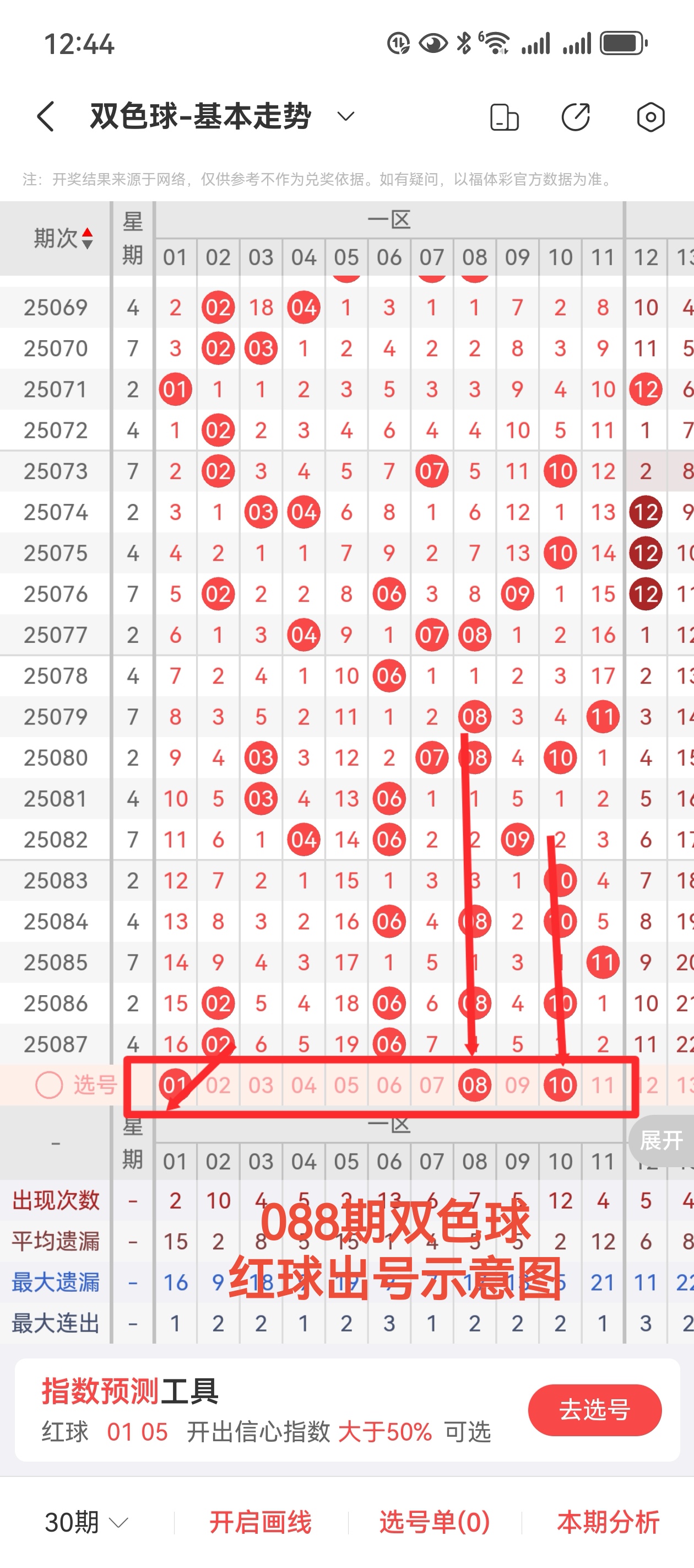 https://f.yddtiyu.com/info/17540242605184f5f2a17-477e-4b0e-9e36-34d23ea7d523.jpg