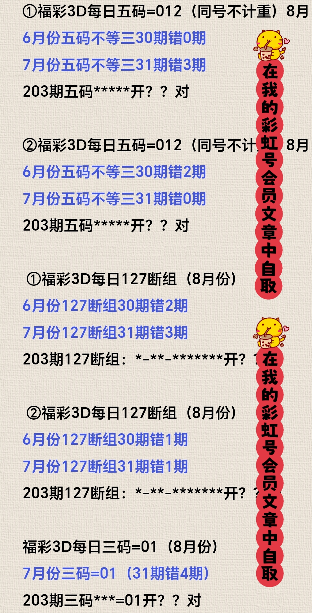 https://f.yddtiyu.com/info/17540254237365cf0d3f1-15df-4d63-9a20-fca493893cf8.jpg