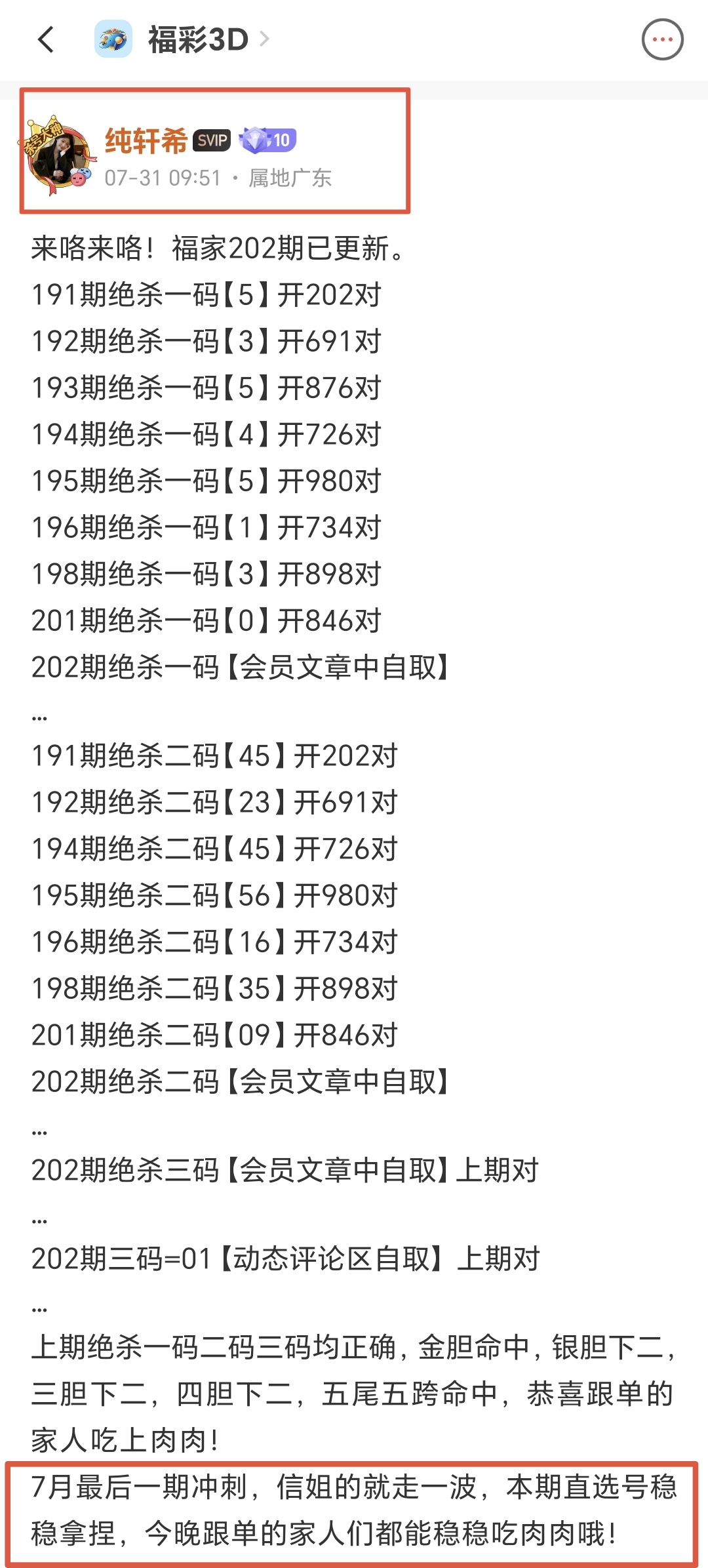 https://f.yddtiyu.com/info/1754025489603dba38915-a1d4-41a5-b9d4-b46727fc1978.jpg