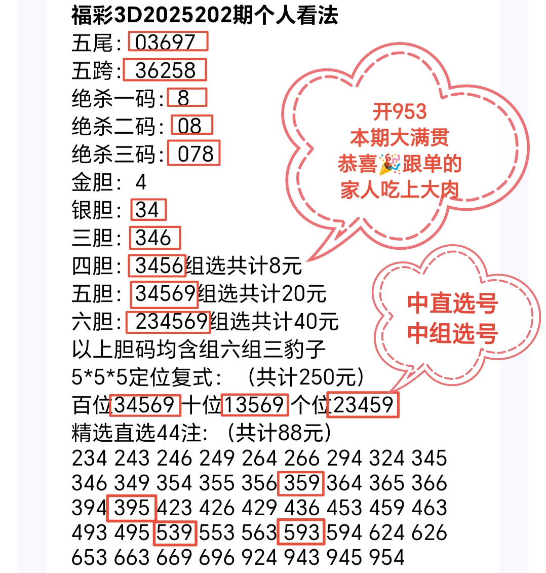 https://f.yddtiyu.com/info/175402551126126a4b2f4-e87f-40a7-86ad-5934f3442427.jpg