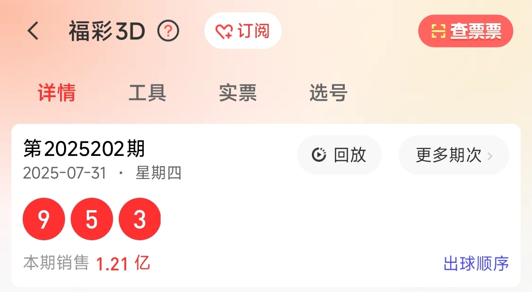 https://f.yddtiyu.com/info/1754031367959f0d2815f-eda2-4125-a10e-fd07df35bc1a.jpg