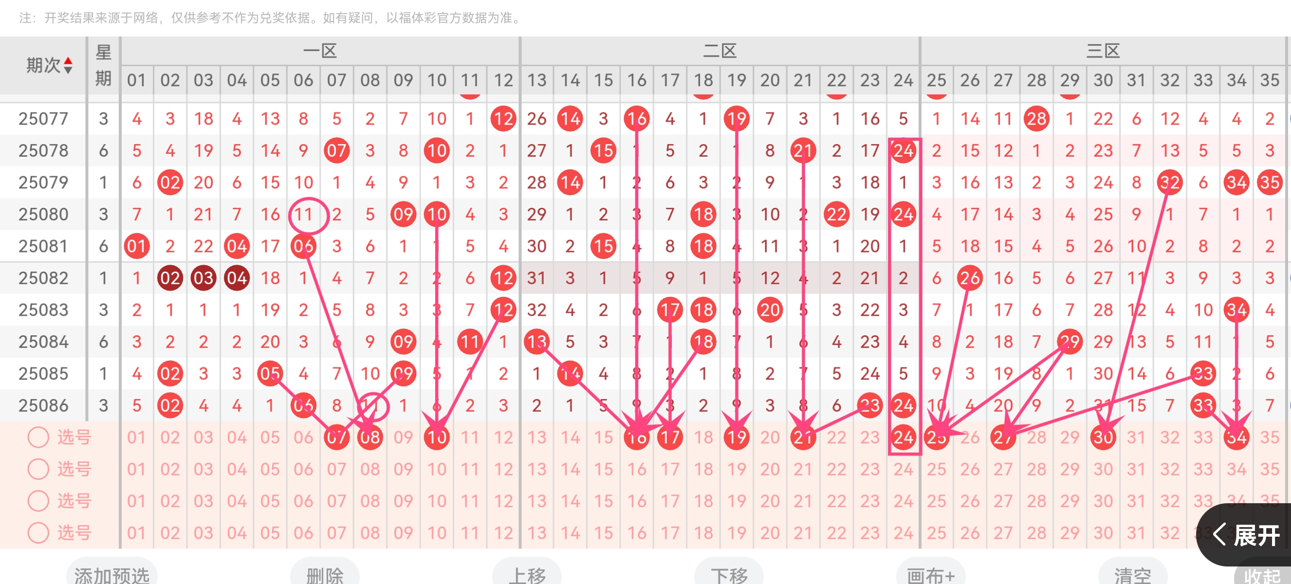 https://f.yddtiyu.com/info/175403434118447dcb6c1-4499-4719-a425-ae6790148851.jpg